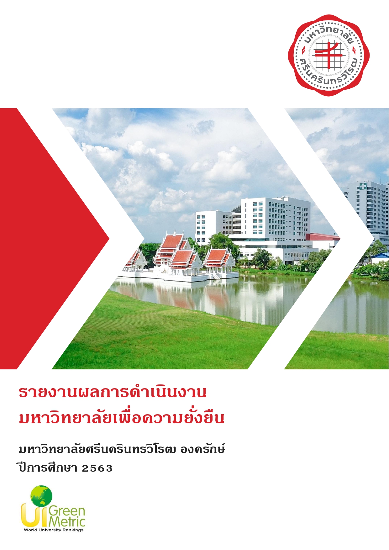 Sustainability Report 2021 Thai